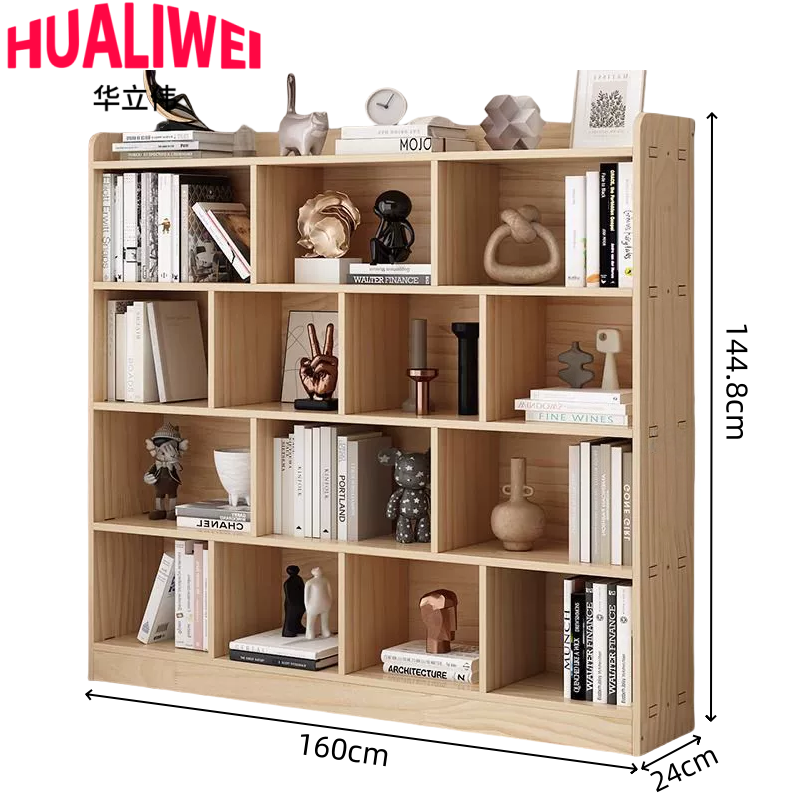 华立伟 书架置物架1600mm个