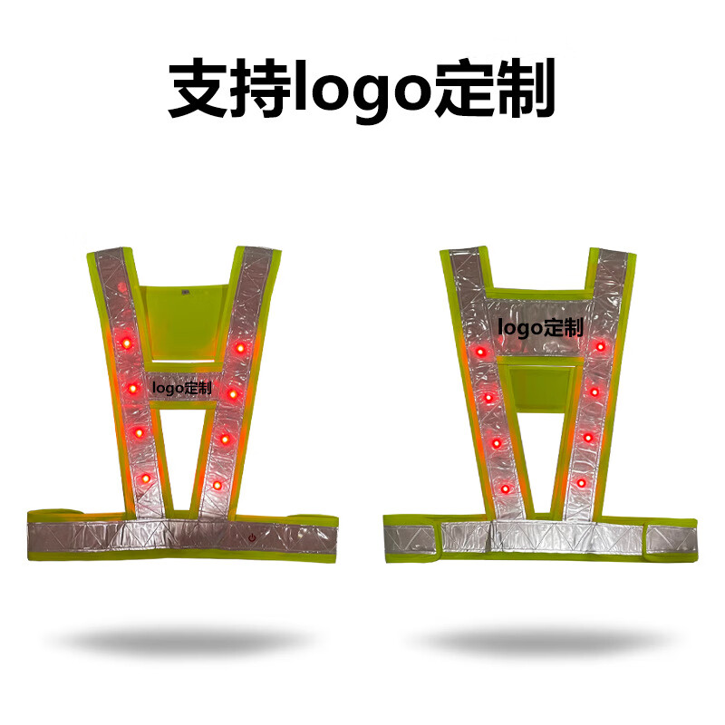 谋福 LED发光马甲 V字型反光背心 路政施工可充马甲[3XL(185码)]高清大图