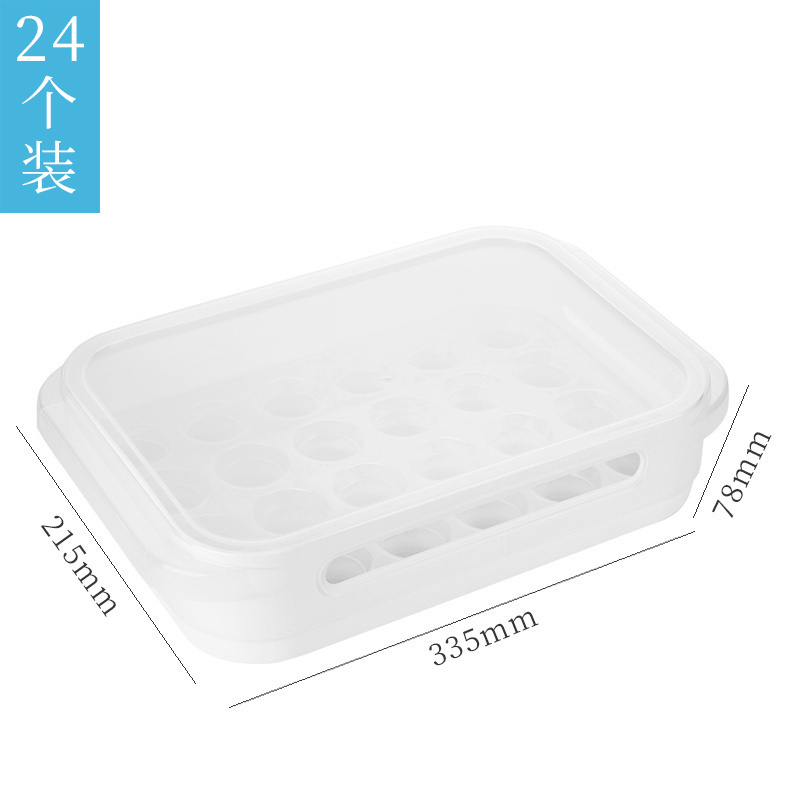 鸡蛋保鲜盒冰箱用放鸡蛋收纳盒24分格蛋托蛋架塑料防震托盘盒_1 透气款24格鸡蛋盒