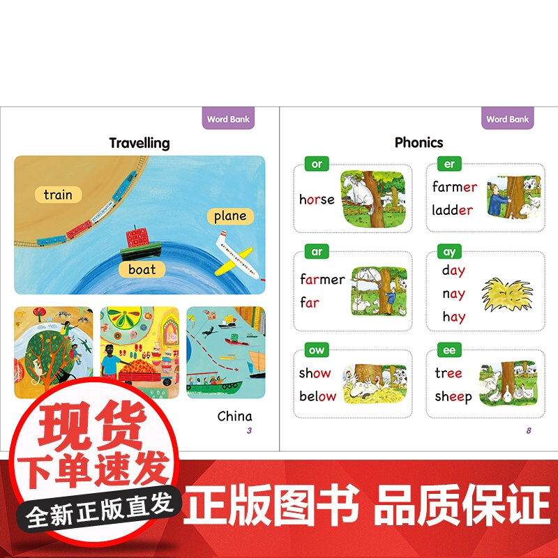 大猫英语分级阅读校园版四年级下 含8册读物+1册阅读手册+单词卡片 扫码获取音频 可使用外研通点读笔点读高清大图