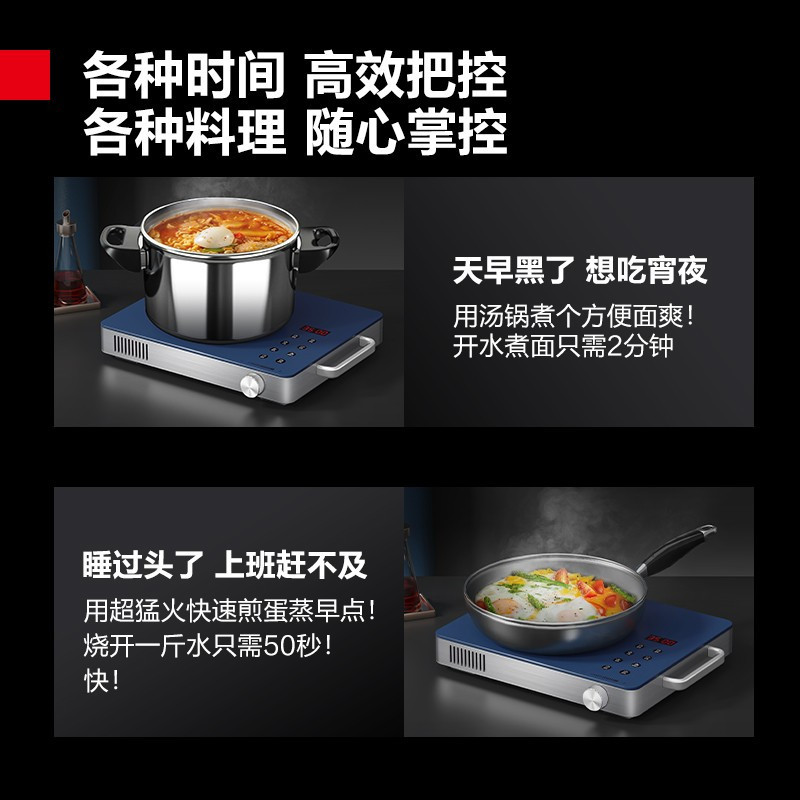 德玛仕DEMASHI电磁炉商用平面3500W大功率家用爆炒加热智能断电 IH-TT-3500T1