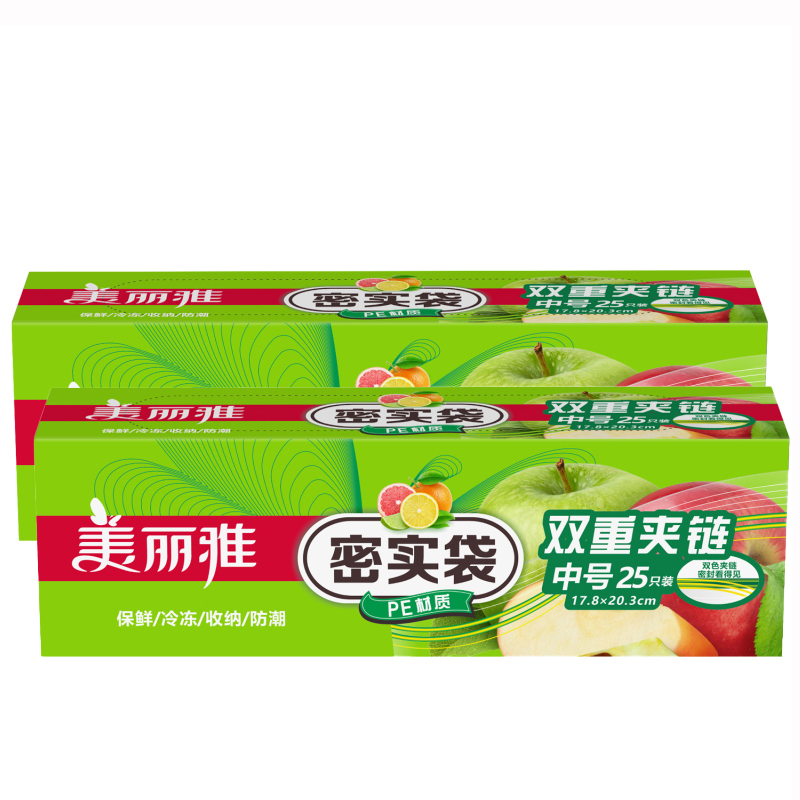 美丽雅 食品密封袋 抽拉式收纳袋 双重密封防水防潮袋 中号 25只/盒*2盒