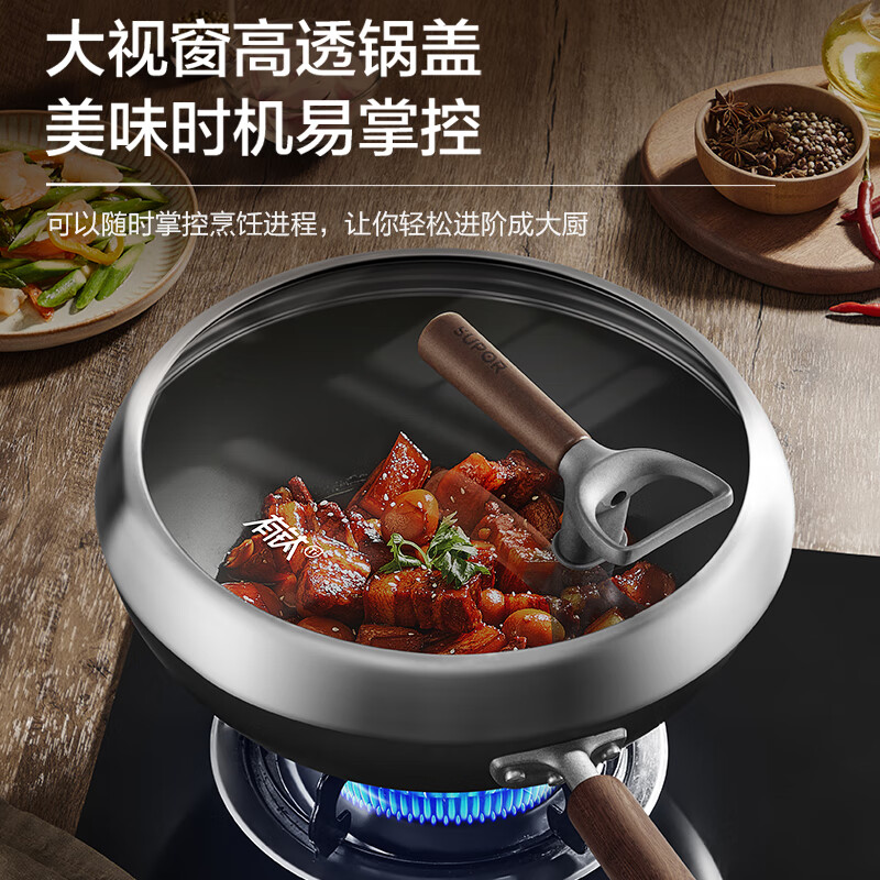 苏泊尔(SUPOR)一级不粘铁锅无涂层炒锅炒菜锅家用 电磁炉燃气灶通用 有钛复合铁 CC30YT1 30cm高清大图