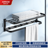 箭牌卫浴(ARROW)毛巾架黑色轻奢浴巾架免打孔壁挂式毛巾架浴室置物架卫浴挂衣钩浴室卫生间置物架三角篮