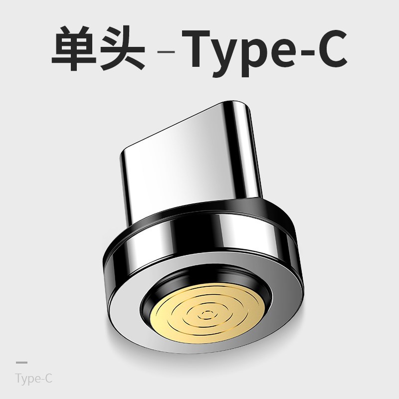 磁吸数据线强磁力充电线器磁性磁铁吸头苹果安卓三合一超级闪充手机快充5a超级闪充type-c华为吸铁石