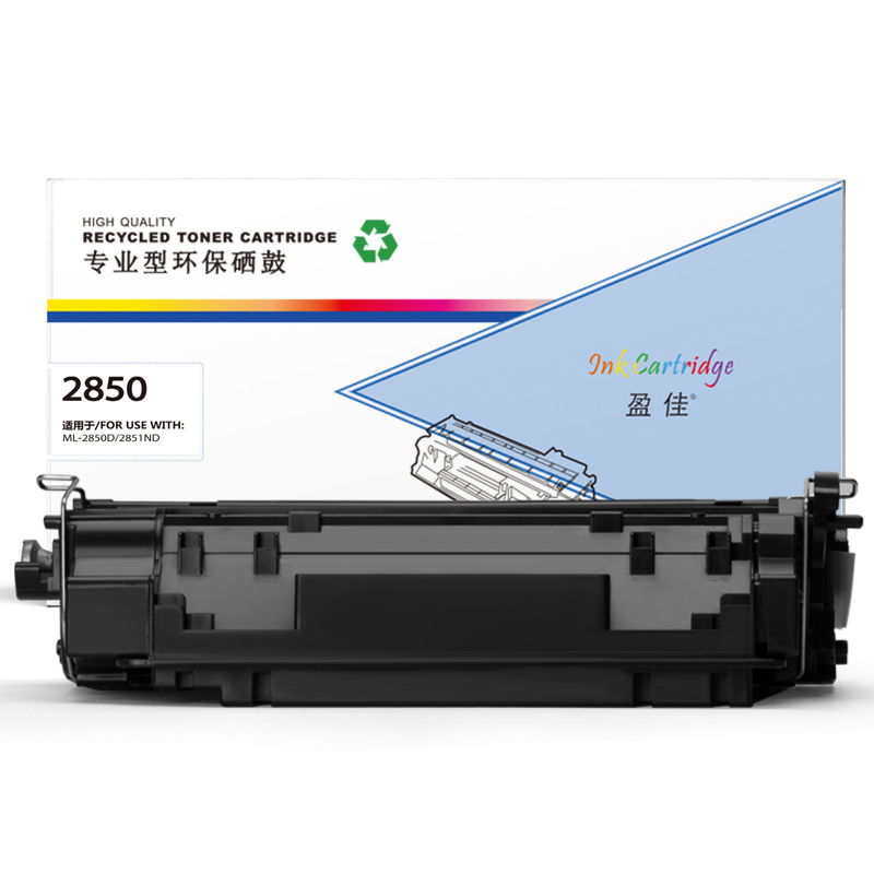 盈佳(InkCartridge) D2850黑色硒鼓 适用三星ML 2850D 2851ND