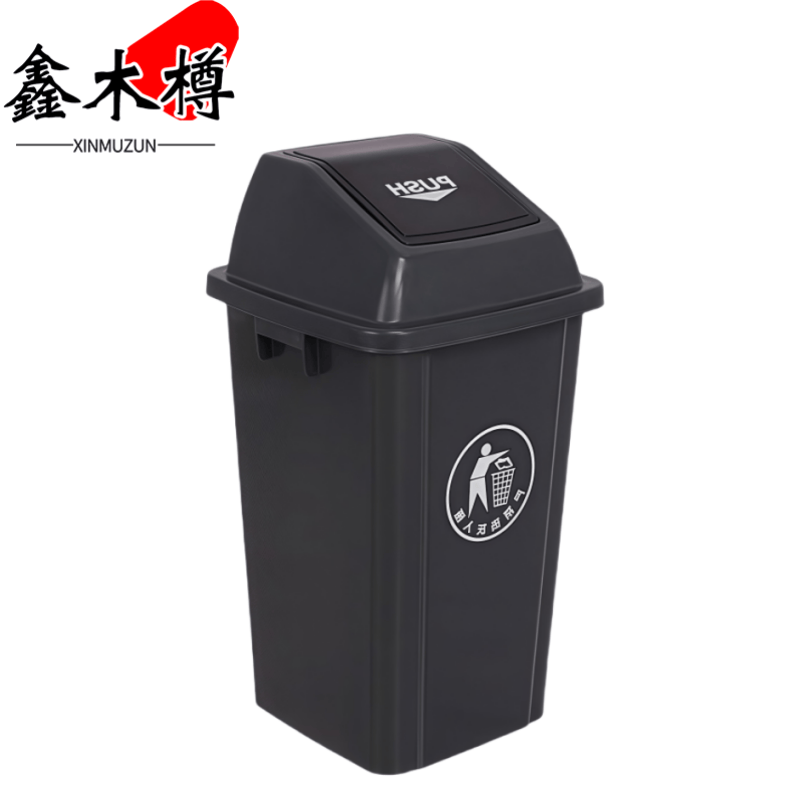 鑫木樽带盖垃圾桶100L个高清大图