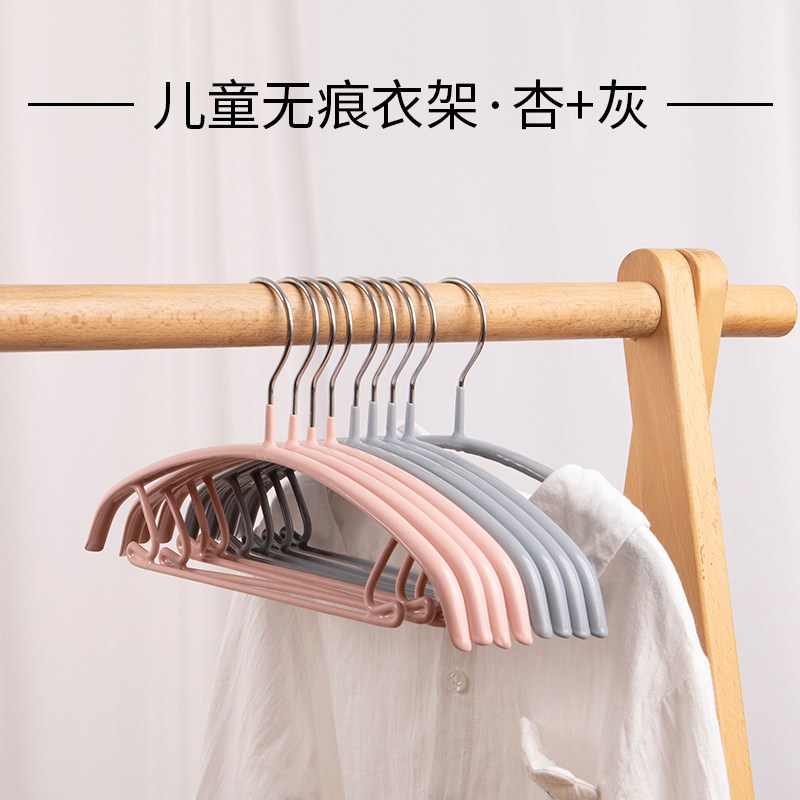 儿童多功能收纳无痕家用衣服撑子防滑宝宝婴儿晾晒子衣挂|儿童纳米无痕杏粉加银灰 10个