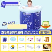 折叠浴桶免充气浴缸省水加厚保温洗澡桶家用泡澡桶成人沐浴桶75x75浴桶含盖子) 75x75浴桶含盖子)