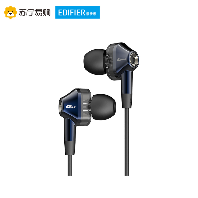 Edifier/漫步者 HECATE GM360 PRO圈铁六核三单元有线耳机入耳式吃鸡游戏手机电脑降噪音乐耳麦 深蓝色