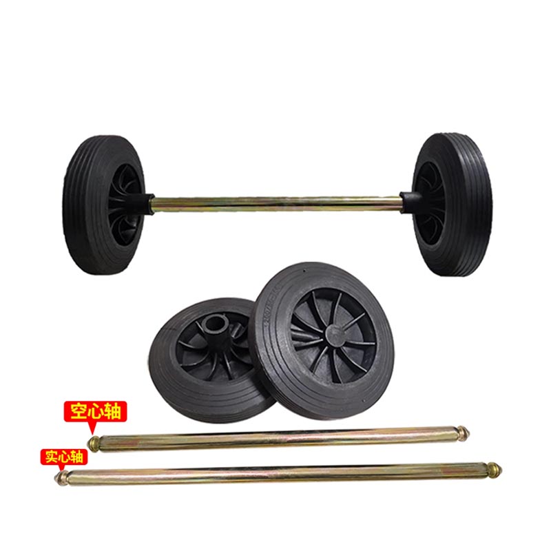五月花240L大型垃圾桶通用滚轮+钢轴
