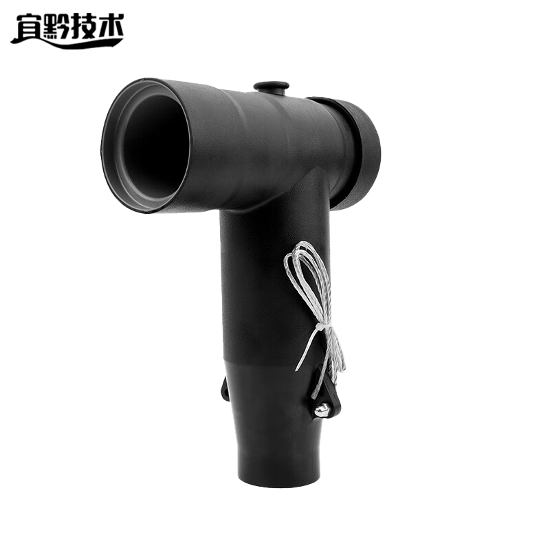 宜黔技术 可触摸前接头 通用款 个高清大图