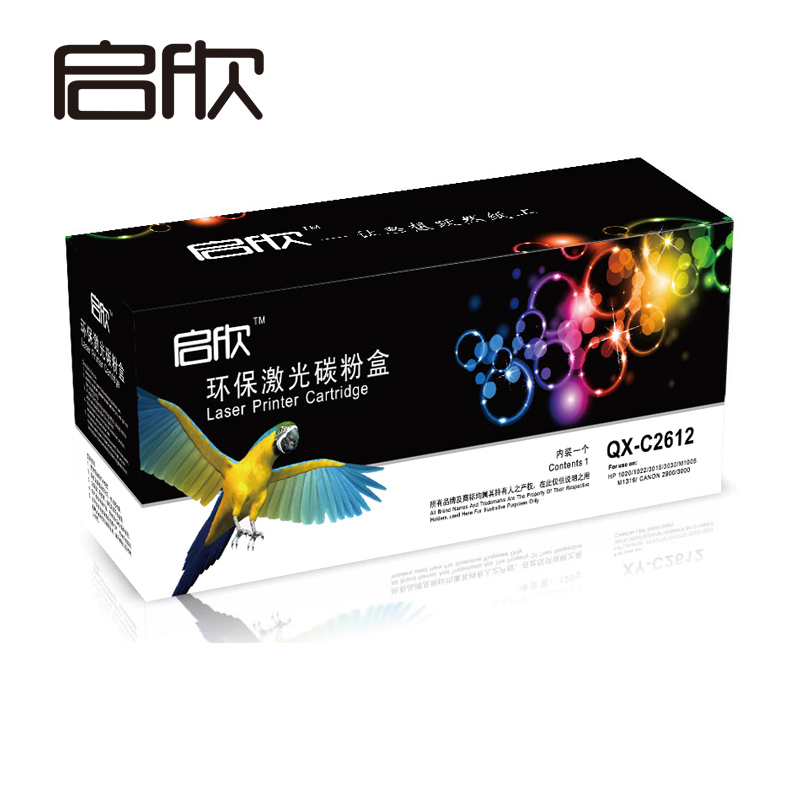 启欣 耗材用品套餐 B1278(详见销货清单)