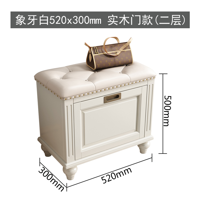 美式实木换鞋凳家用口储物凳厅沙发凳进收纳翻斗穿鞋凳鞋柜