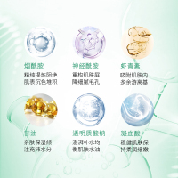 欧佩晶萃匀透套盒