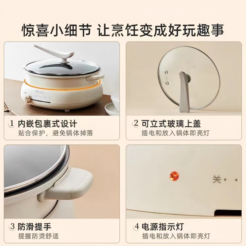 小熊(Bear)电火锅 多功能料理锅 电煮锅家用火锅专用锅分体式 C40W2 4L高清大图