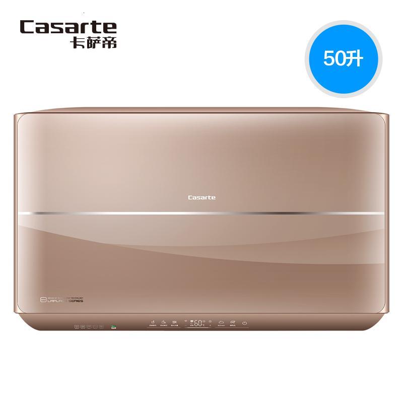 Casarte/卡萨帝 CEH-50LPLS5(U1)金 50升家用速热电热水器