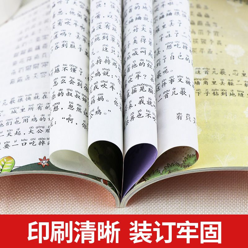 [全6册]二年级下5册+阅读训练 [正版]神笔马良二年级读 广东快乐读书吧二年级下册课外书必读 愿望的实现大头儿子和小头高清大图
