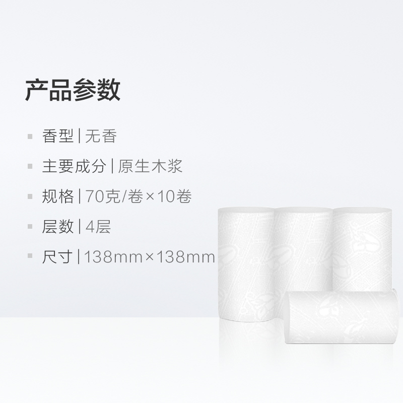 洁柔卷纸无芯4D立体压花4层卫生纸家用实惠装整箱厕纸手纸卷 6提60卷高清大图