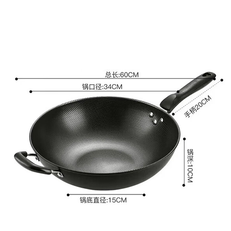 MAXCOOK美厨炒锅34cm不易生锈大容量耐用MCC7979高清大图