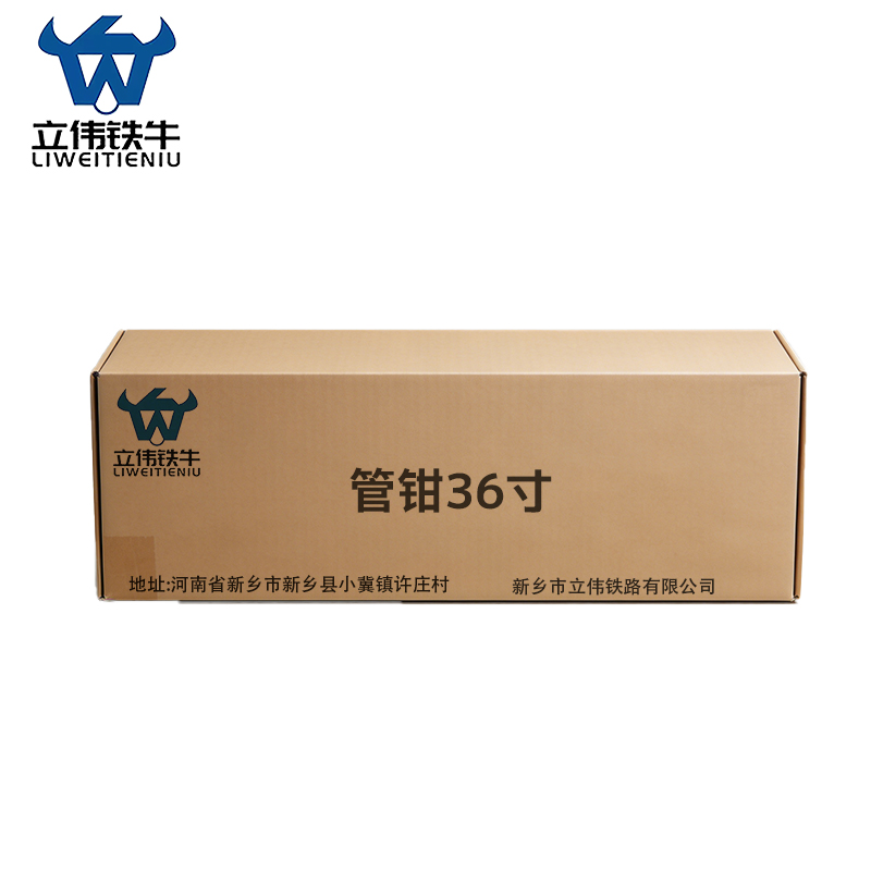 立伟铁牛管钳36寸/把高清大图