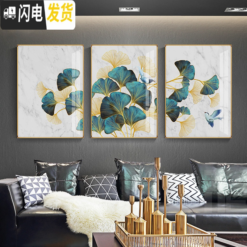 三维工匠钻石画满钻花鸟客厅三联画卧室银杏叶轻奢简约砖石十字 [三联画]120*60(40*60*3个)圆钻满钻/多十字绣高清大图