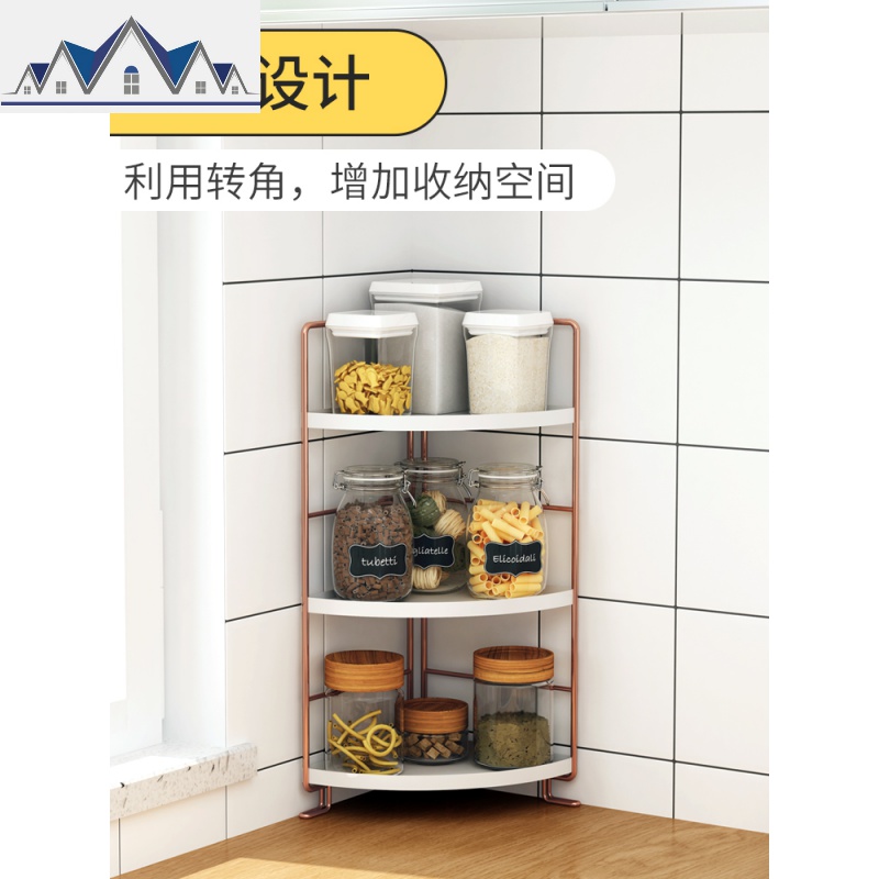 墙角置物架多层收纳架台面调料架三角架转角架子厨房用品家用大全 三维工匠高清大图