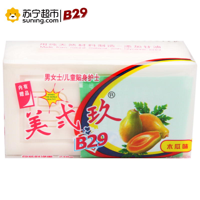 美贰玖多用途洗衣皂