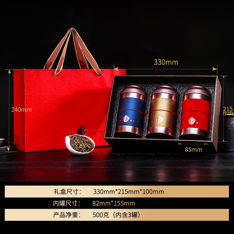 贡苑 茶叶 红茶 金骏眉送礼盒装高档武夷山金俊眉无色素浓香型500g正山小种茶叶礼盒