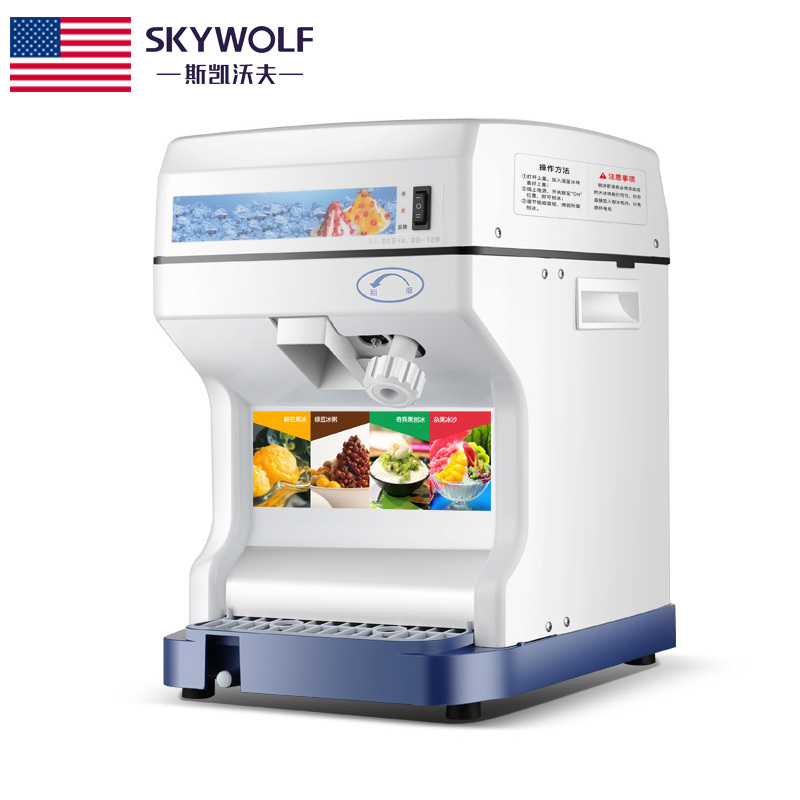 斯凯沃夫（SKYWOLF）SK-168F商用雪花刨冰机碎冰机 沙冰机电动冰沙机 奶茶店刨冰机