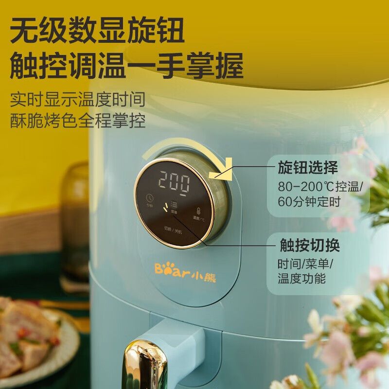 小熊(Bear)空气炸锅QZG-B14E1高清大图