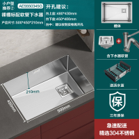 箭牌(ARROW)厨房水槽大单槽洗菜盆洗完槽304不锈钢窄边槽