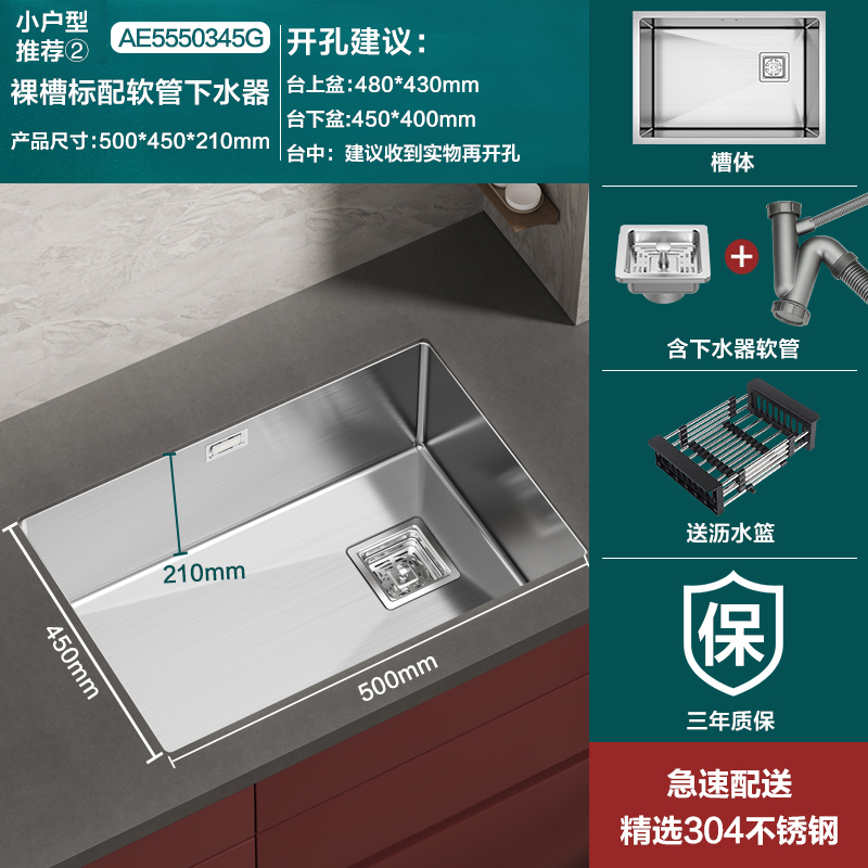 箭牌(ARROW)厨房水槽大单槽洗菜盆洗完槽304不锈钢窄边槽