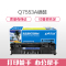 e代经典 e-7553A 硒鼓适用惠普HP LaserJet 2014 2015系列 2727系列打印机硒鼓 黑色