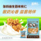 疆果乐疆果果酸奶益生菌核桃仁 120g