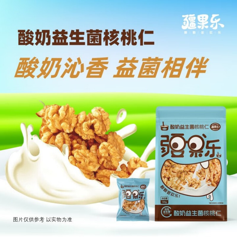 疆果乐疆果果酸奶益生菌核桃仁 120g