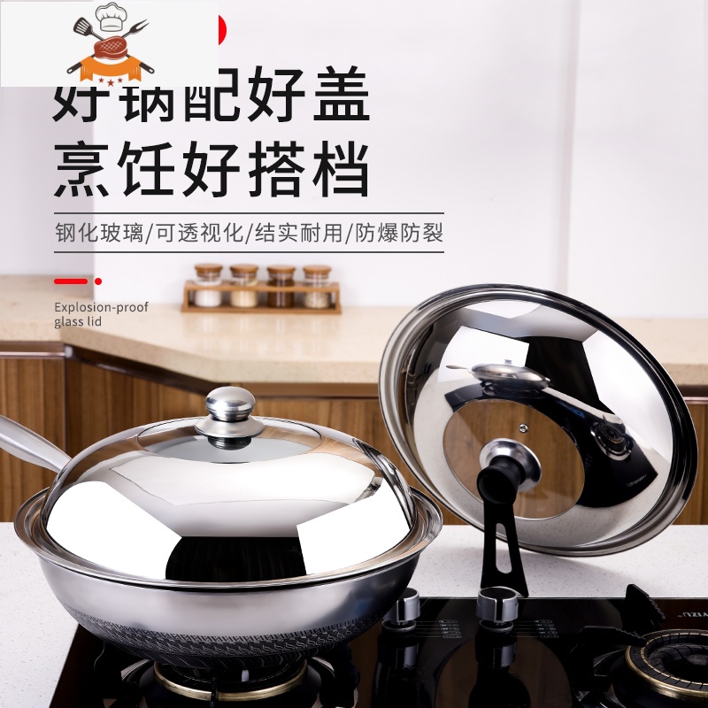 不锈钢锅盖玻璃钢化可高温家用通用款透明炒菜盖子蒸锅2832cm 敬平 加厚不锈钢(可立把手)30CM送螺丝刀锅具配件高清大图