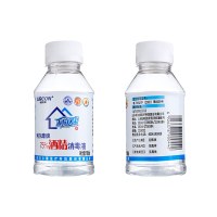 75%酒精消毒液 100ml（赠品勿拍）