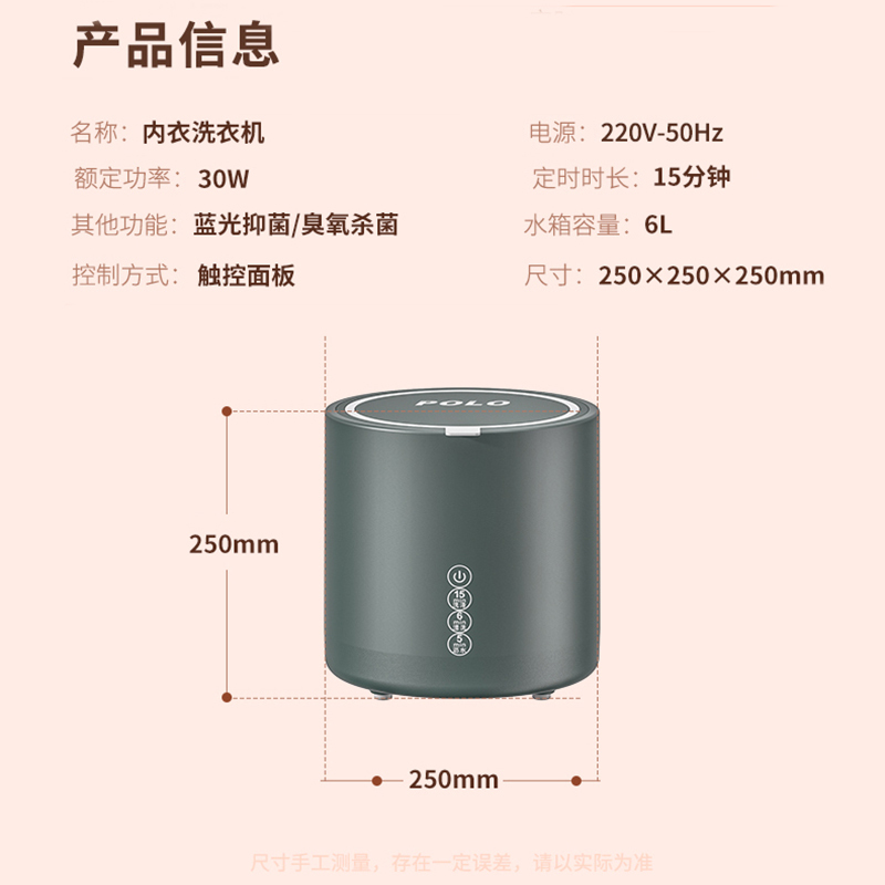 POLO洗内衣内裤专用小型洗衣机迷你洗袜子神器婴儿童宝宝内衣洗衣机宿舍臭氧消毒杀菌/带沥水篮/蓝光抑菌/黄