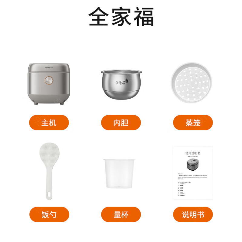 九阳Joyoung电饭煲合金内胆底盘加热微电脑控制圆形煲支持预约高清大图