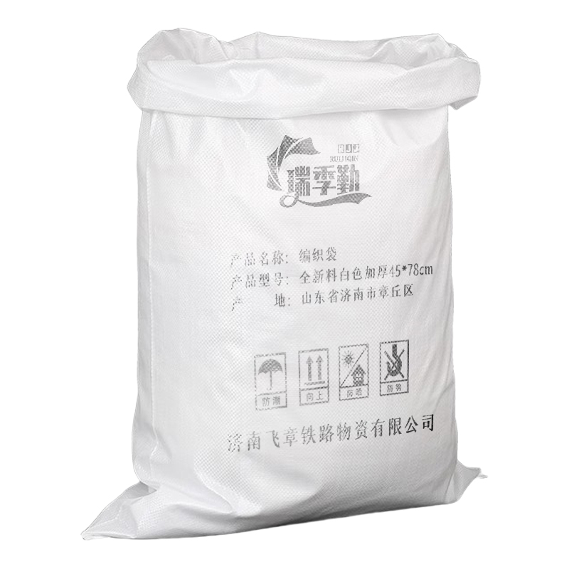 瑞季勤 编织袋 全新料白色加厚45*78cm 条高清大图
