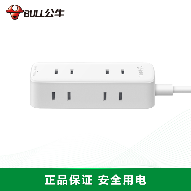公牛(BULL)新国标带保护一转多插座插线排插插头转换器电源插座无线扩展插座接线板拖线板插排