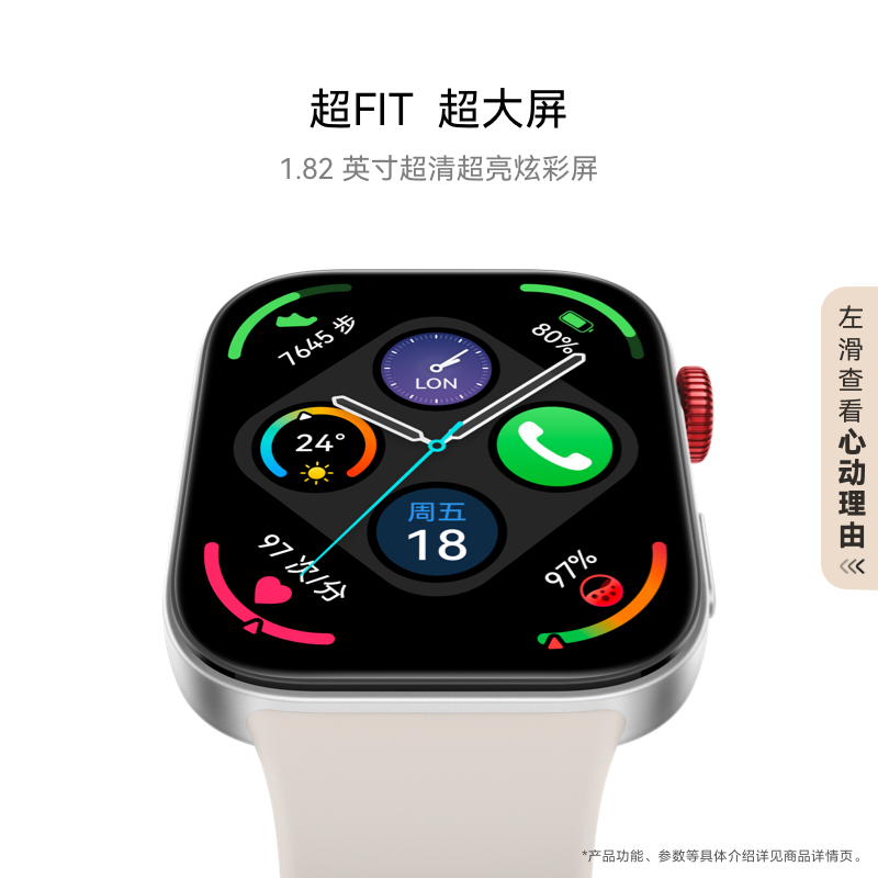 华为/HUAWEI WATCH FIT 3 智能手表 月光白 轻薄大屏 运动减脂 长续航 蓝牙通话 运动手表 情侣手表 华为fit2 升级