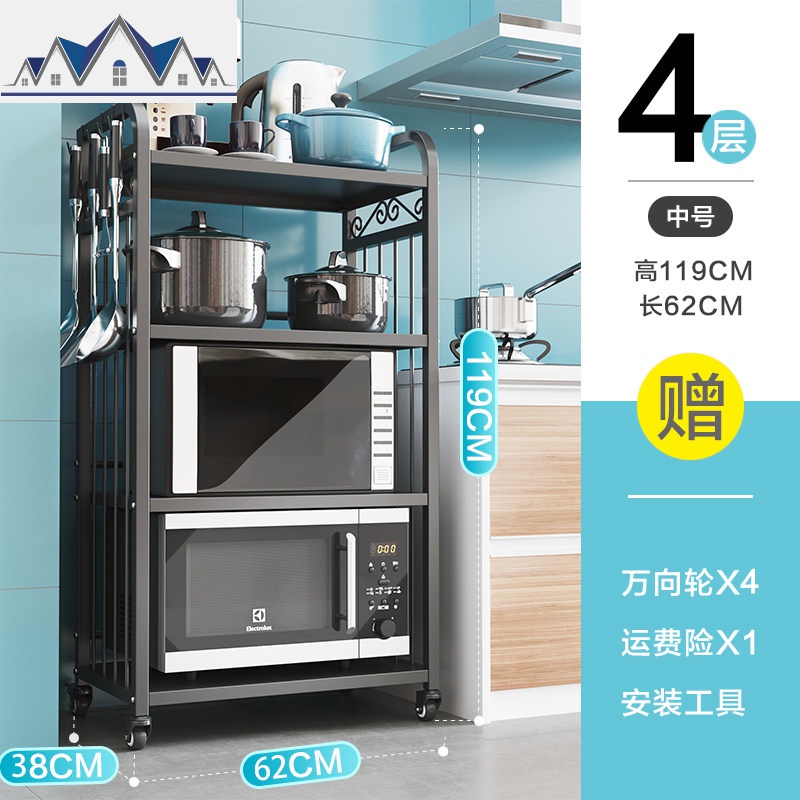 黑色不锈钢厨房置物架家用微波炉架子落地式多层收纳架烤箱储物架_6_523 四层中号【落地黑色铁花】