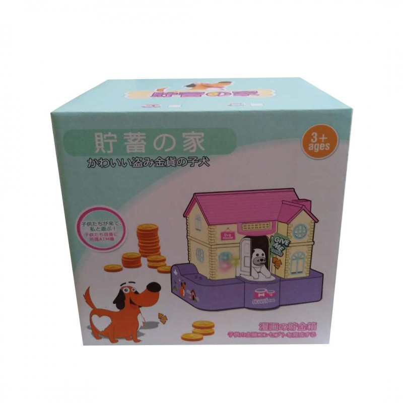犬储蓄罐小狗偷钱扒钱吃钱电动音乐存钱罐创意儿童储蓄罐送礼 三维工匠 偷钱白猫(送电池贴纸)高清大图