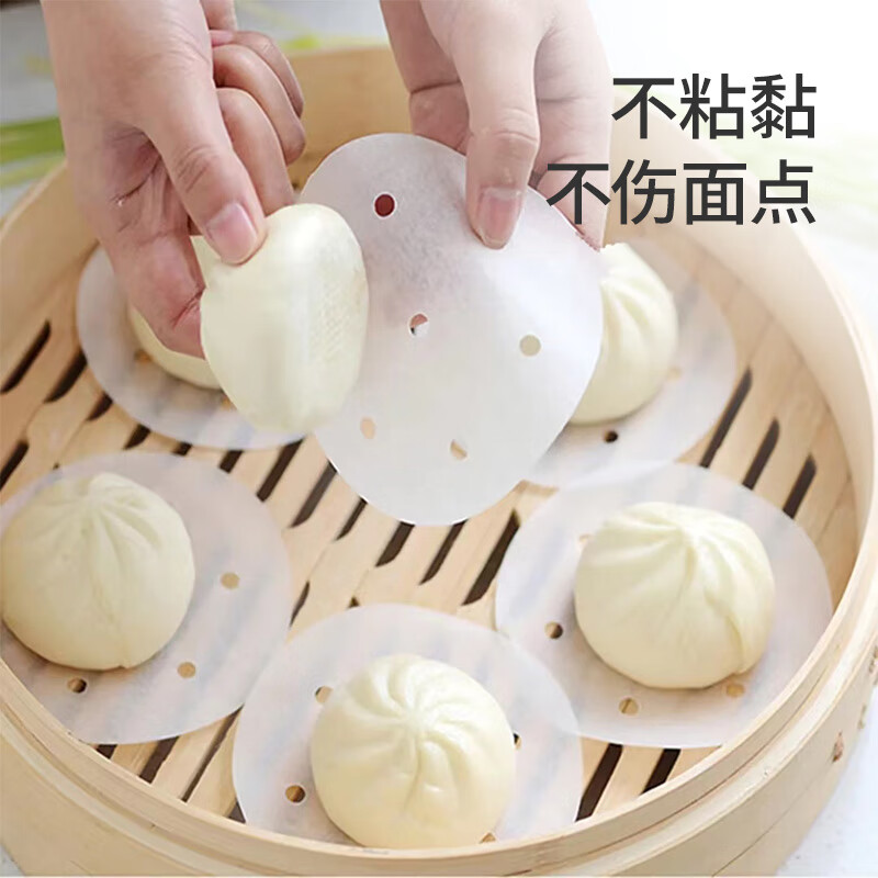 美丽雅 一次性蒸笼纸包子馍馒头垫纸不粘家用笼屉纸10cm 75张x3袋 90262