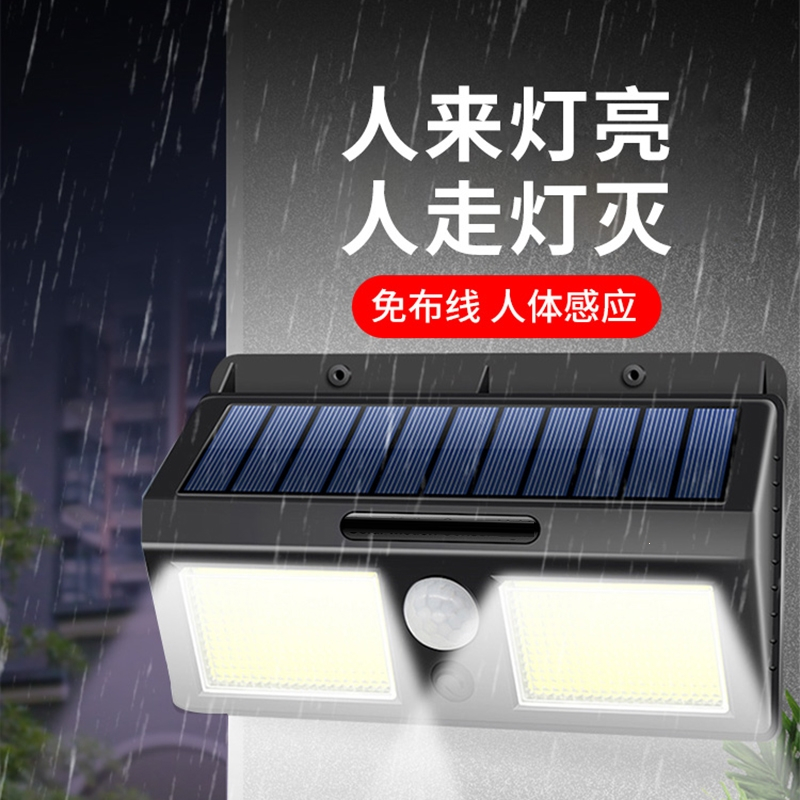 古达感应小夜灯智能人体自动声控太阳能家用室外过道楼道无线户外壁灯