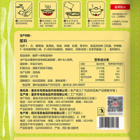 【专区59-20】毛哥酸萝卜老鸭汤炖料350g 重庆老鸭汤调料 清淡火锅底料 老坛萝卜炖汤煲汤料 重庆特产