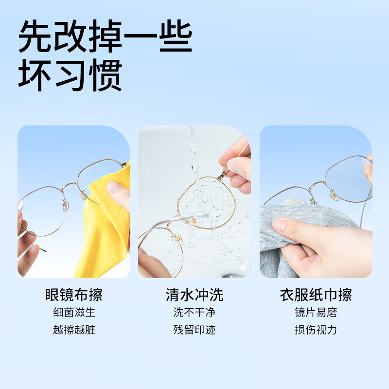 袋鼠医生®镜片擦拭湿巾6cm×10cm 100片/盒高清大图