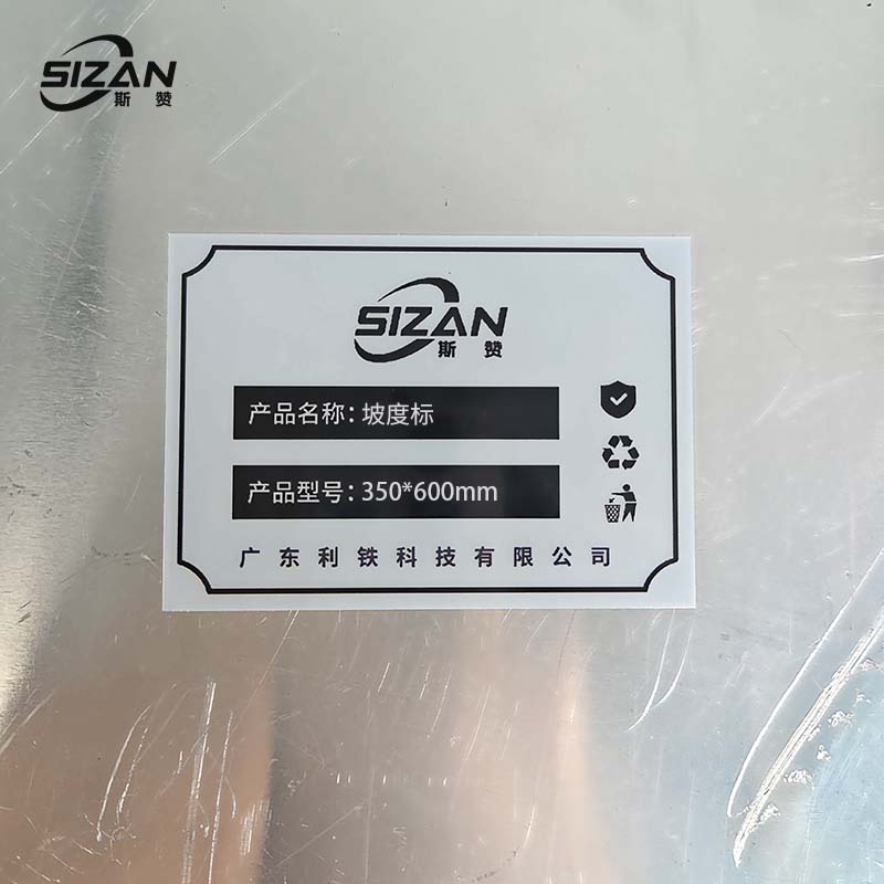 斯赞 坡度标350*600mm 个高清大图